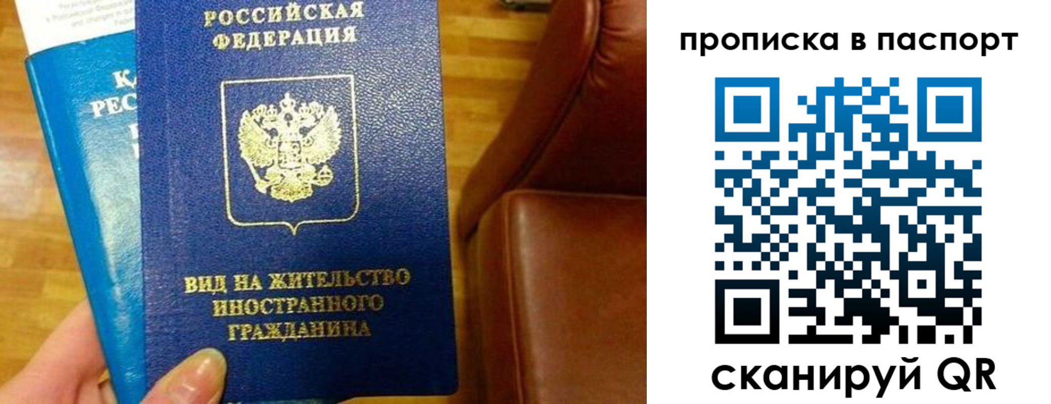 прописка иностранных граждан в Красном Сулине
