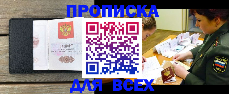 форма 3 в Красном Сулине